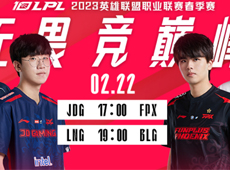 LPL海报预告：JDG“笼中凤”对阵FPX；LNG“沉默的膏羊”交手BLG！