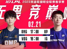 LPL海报预告：WBG“凝心聚力”对阵iG，TheShy、YSKM上路争锋！