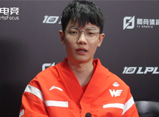 “miao准现场”大电竞专访WE打野Heng：感觉Tarzan很厉害