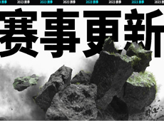 2023国际赛事赛制更改：LPL拥有两个MSI名额，四号种子直通S13瑞士轮赛制小组赛！