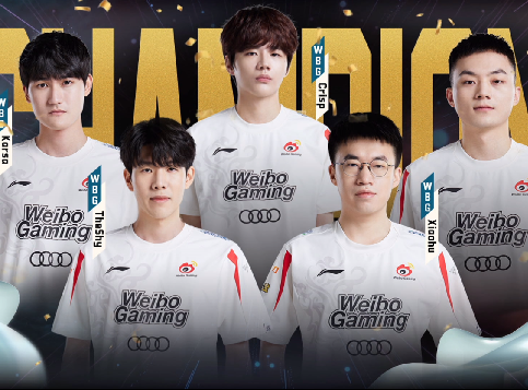 2022微博杯：灯皇小虎绝境双C龙魂逆袭，WBG3-1战胜BLG夺得冠军