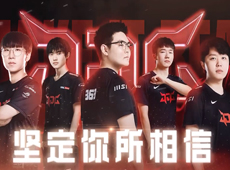 JDG公布新赛季大名单：knight、Ruler携手出战LPL春季赛！
