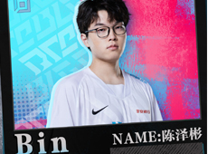 BLG新赛季阵容出炉：Bin、Yagao、Elk三C集结完毕！