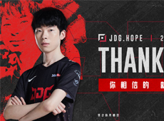 JDG官宣Hope离队，坐拥knight、Ruler征战新赛季！