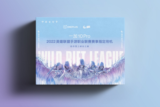 WRL携手一加手机：共塑绿色电竞，成就年轻梦想