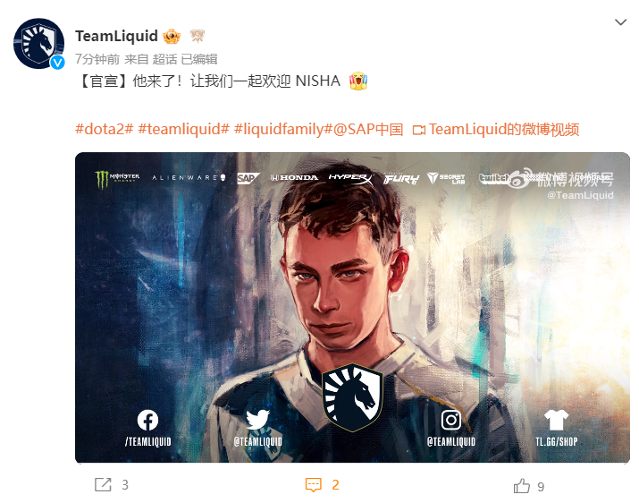 Nisha加盟Liquid顶替马桶哥位置