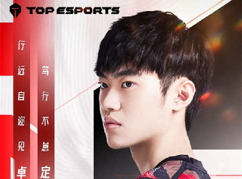 “黄金左手”迎接全新篇章，TES战队宣布中单选手knight成为自由人