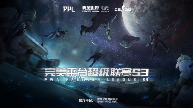 S3港澳台预选赛晋级名单出炉挑战组即将打响！PPL