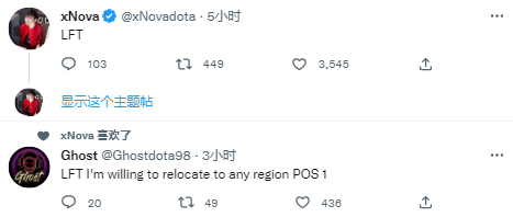 Ghost和xNova发布离队消息，RNG何去何从