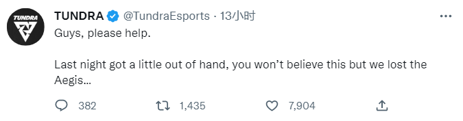 一觉醒来Tundra不朽盾“消了”