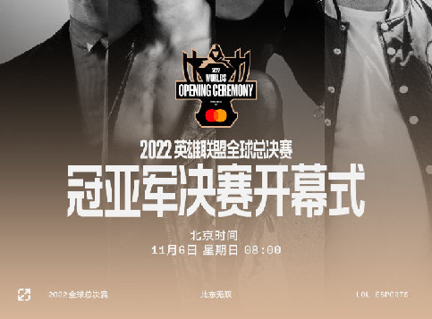 X携手王嘉尔等诸多音乐人亮相S12决赛开幕演出嘉宾阵容公布：LilNas