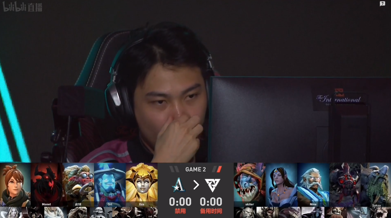 TI11胜者组半决赛：技不如人Aster0-2不敌Tundra掉入败者组