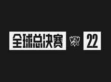 S12世界赛之“预言家时刻”：LPL和LCK能否再度会师决赛？