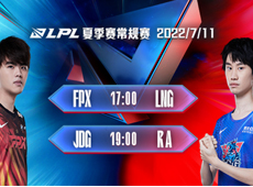 LPL海报预告：Doinb率LNG直面老东家FPX；JDG“最后的审判”对阵RA！