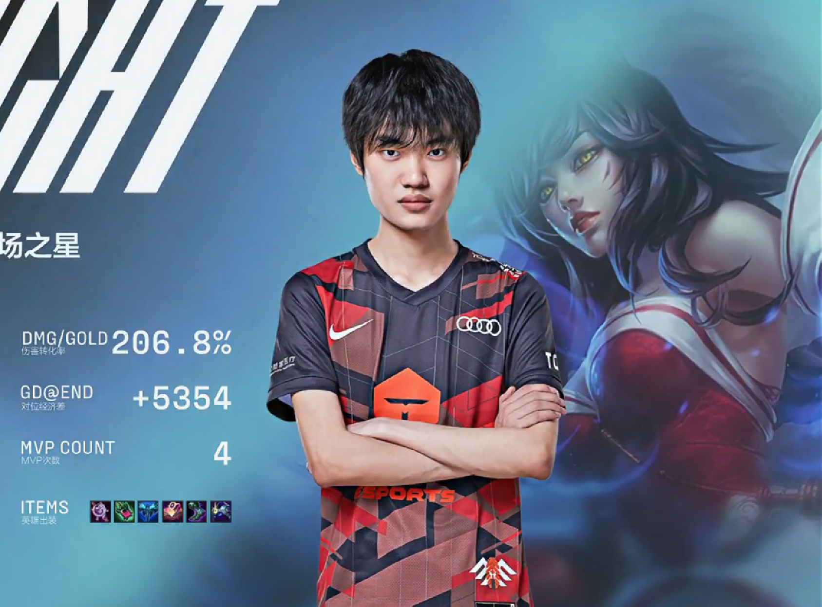 knight阿狸灵魄突袭1v3反杀两人，TES完美团战2:0横扫LNG