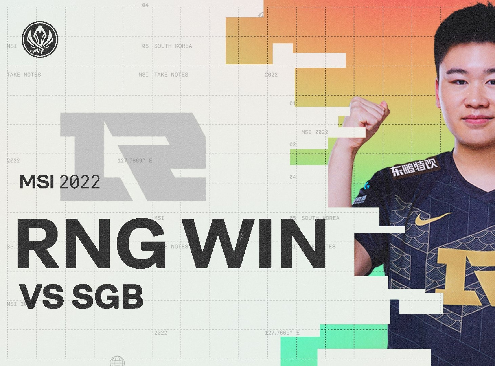 Ming泰坦上演游走控制秀，RNG临危不乱战胜SGB取得三连胜