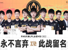 21.2排第五2022MSI“最”数据：越南SGB平均年龄18.8最小，RNG