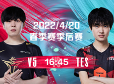 LPL海报预告：TES、V5再度交手，JackeyLove、Rookie谁能晋级决赛？