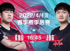 LPL海报预告：RNG、JDG冲击胜者组最后一席，Bin、369强强对话！