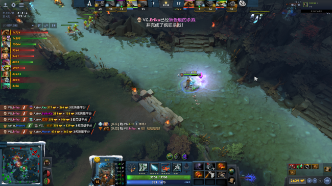 DPC中国区S级联赛：狗王Erika率队，VG2-1击败Aster