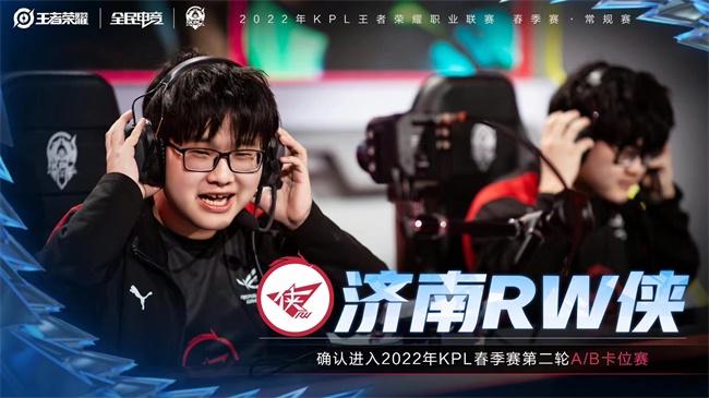 KPL春季赛：新花样频出！这届的B组不摆烂！