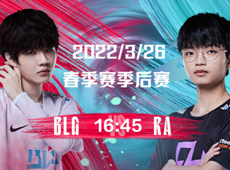 LPL春季赛季后赛海报预告：RA志在复仇BLG，iBoy、Doggo下路争锋！