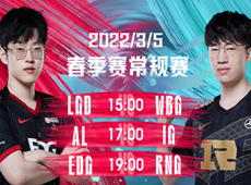 LPL“超级周六”海报预告：EDG、RNG“猪狗大战”蓄势待发，Xiaoxiang上路直面Bin！