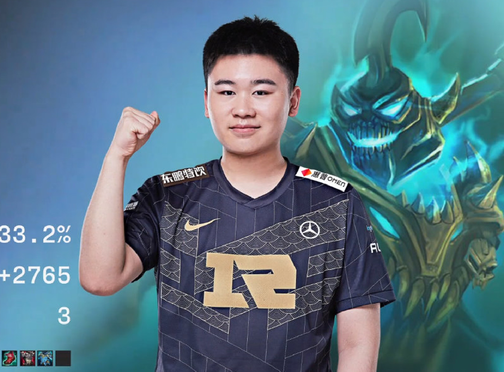 Wei人马毁灭冲锋带动全局，RNG摧枯拉朽2-0横扫榜首WBG