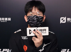 “miao准现场”大电竞专访TES上单Wayward：想和WBG交手，因为TheShy很强！
