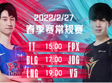 LPL“超级周日”海报预告：LNG迎战“大威天龙”V5，Doinb、Rookie“S赛冠军中单”强强对话！