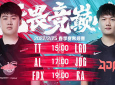 LPL第六周“超级周五”海报预告：JDG“熊口夺食”对阵AL；FPX辅助Hang直面老当家RA！