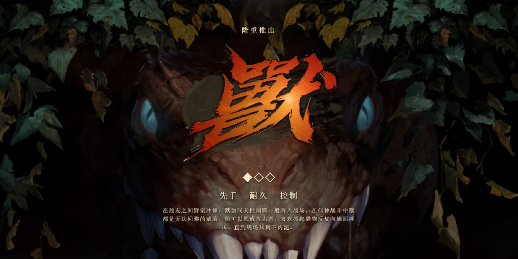 DOTA2新版本7.31推出：新英雄、新野怪及技能、工程师重做