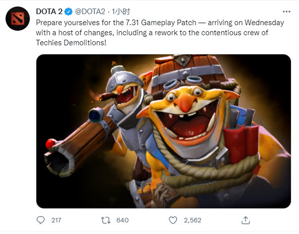 DOTA2大版本更新在即，新版本更新大猜想！