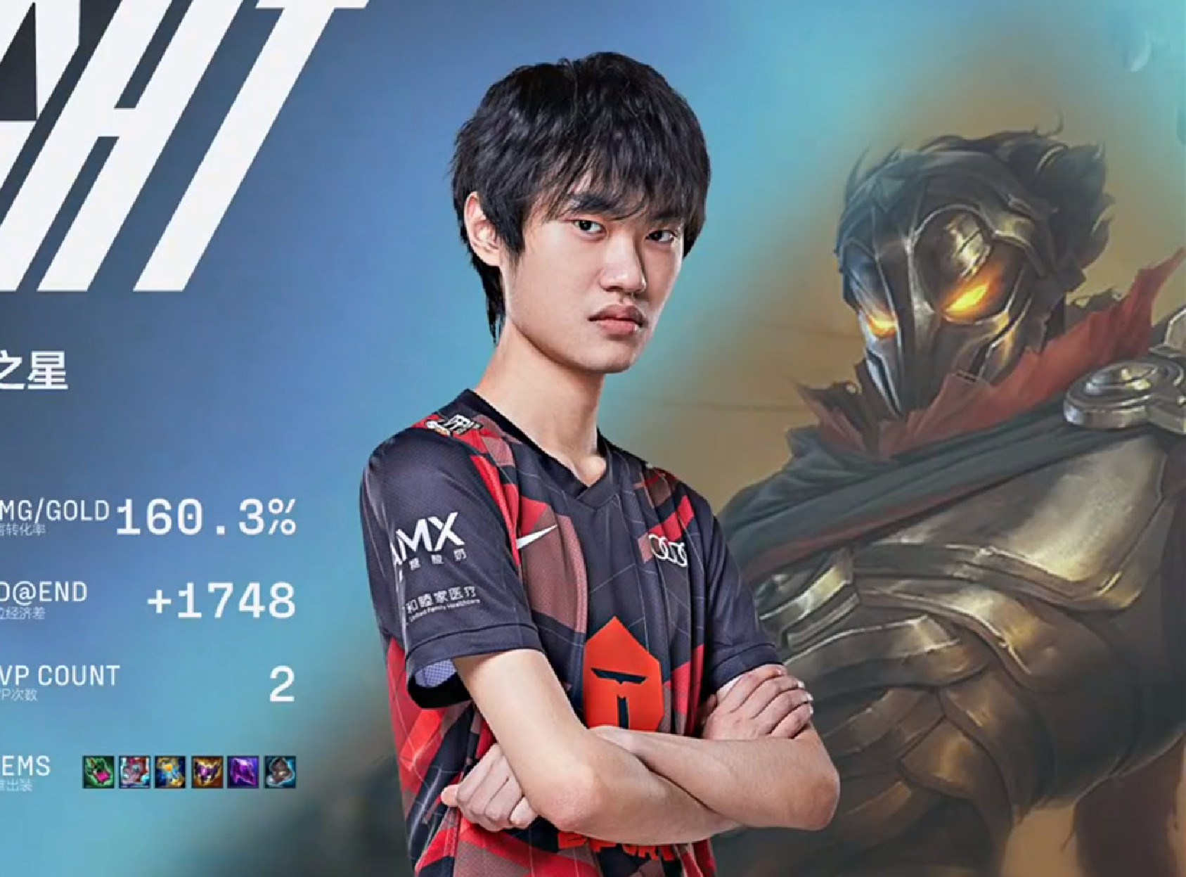 2-1苦战险胜JDG369“圣经”酒桶乌龙大招葬送好局，TES