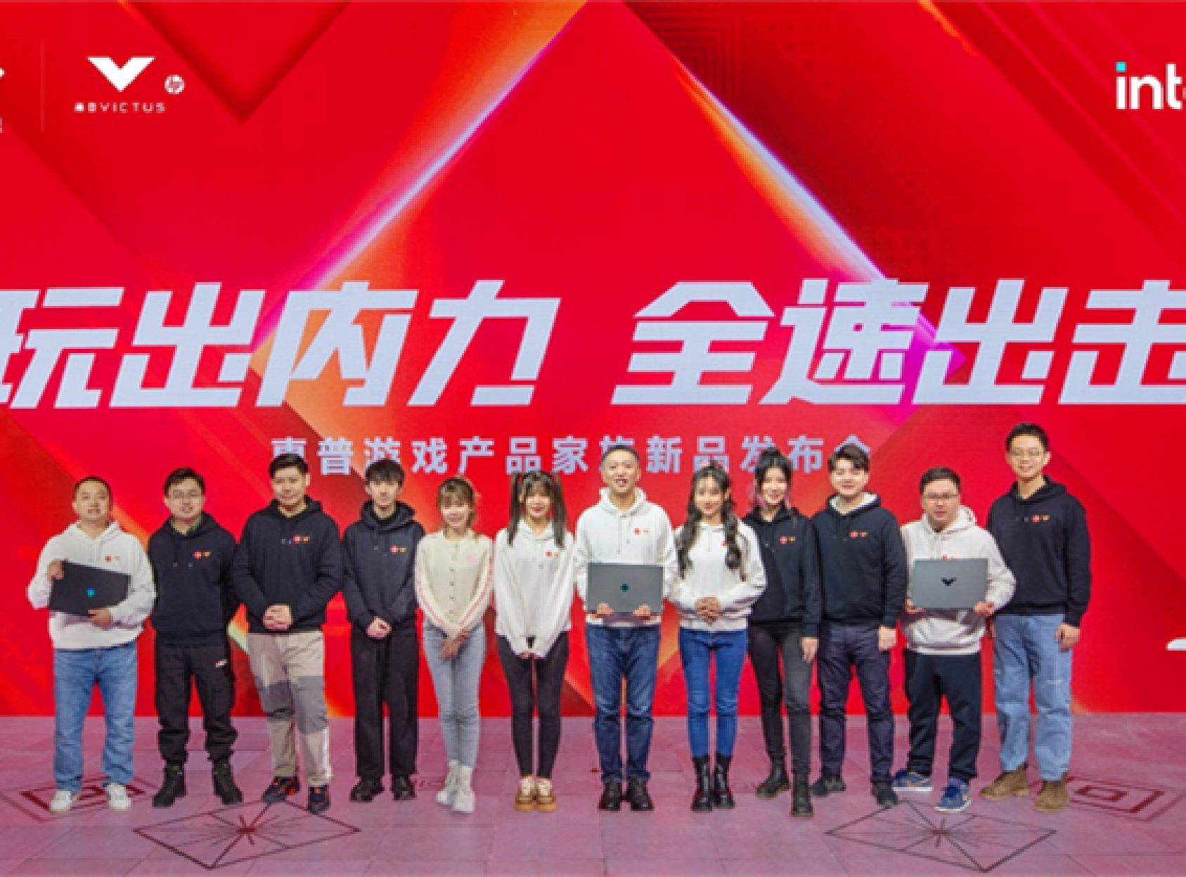 惠普第八代游戏家族产品重磅首发，硬核升级助力玩家全速出击