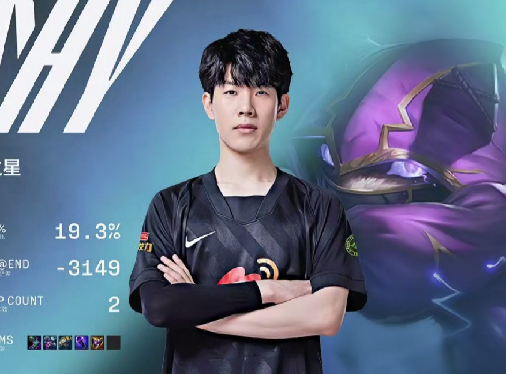 TheShy凯南绕后天雷电晕四人，WBG鏖战三局2-1惊险击败FPX
