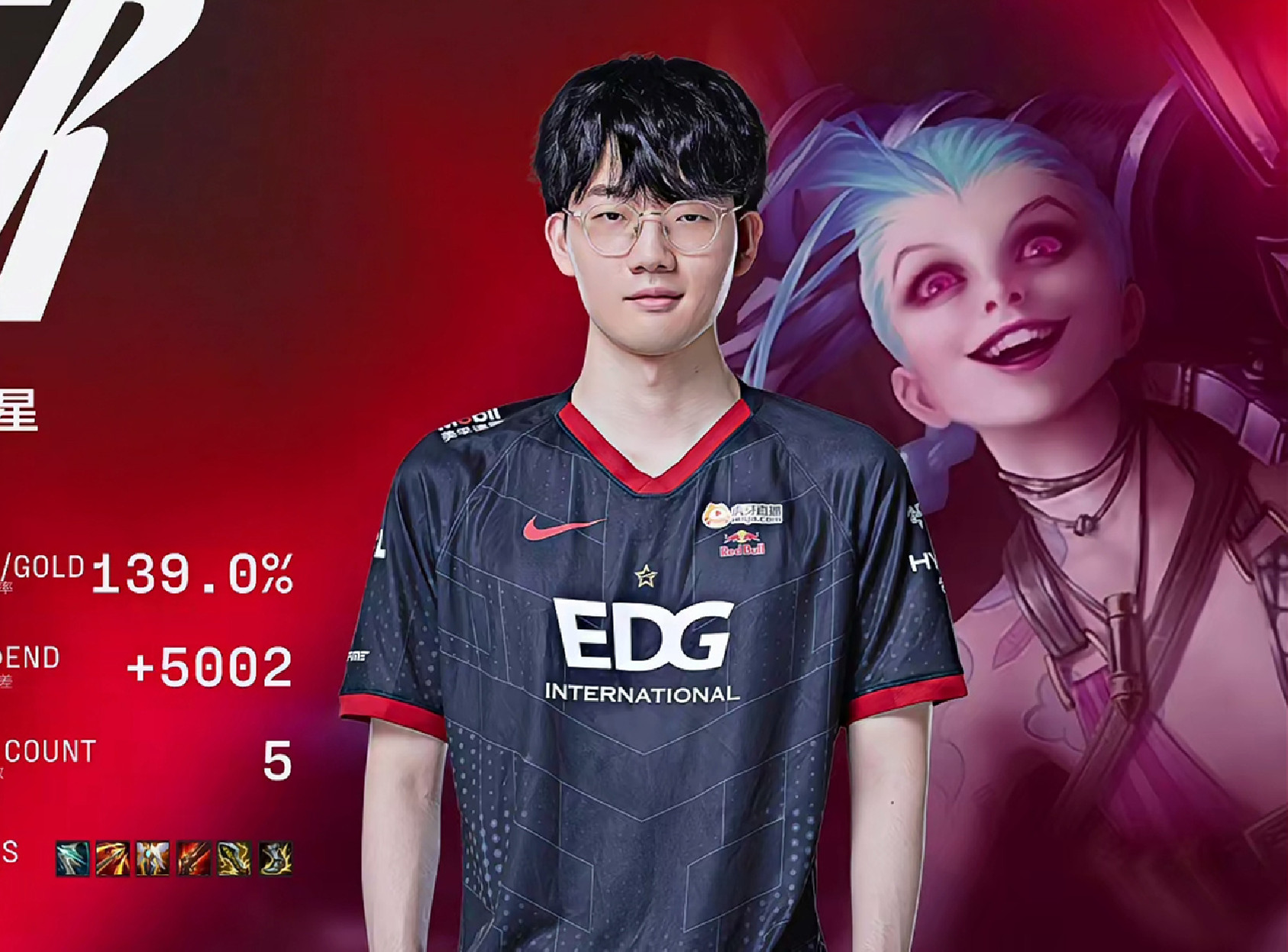 Viper金克丝死神飞弹抢到大龙，EDG强势逆转2-0横扫WE