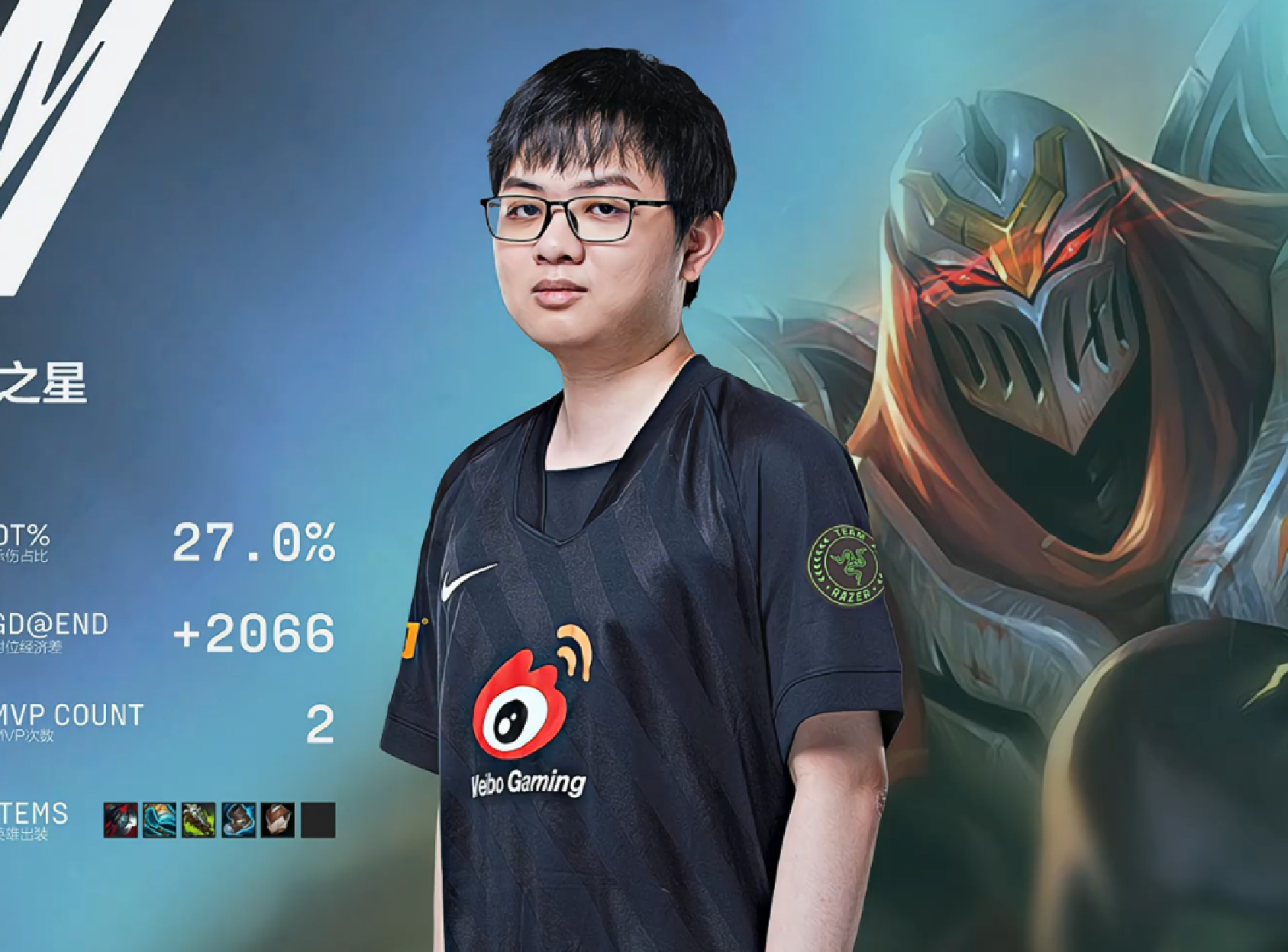 SofM挺进破坏者劫秀翻全场，WBG让一追二2-1击败V5