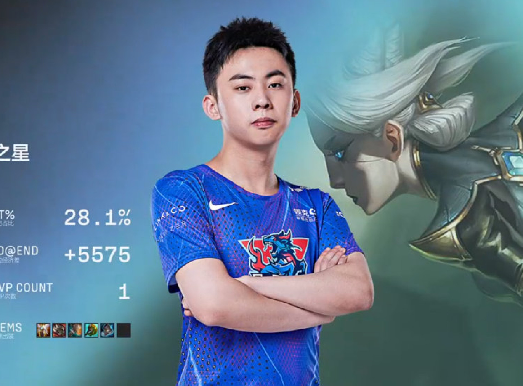 Ale卡蜜尔回马枪秒杀厄斐琉斯，LNG摧枯拉朽2-0横扫WE