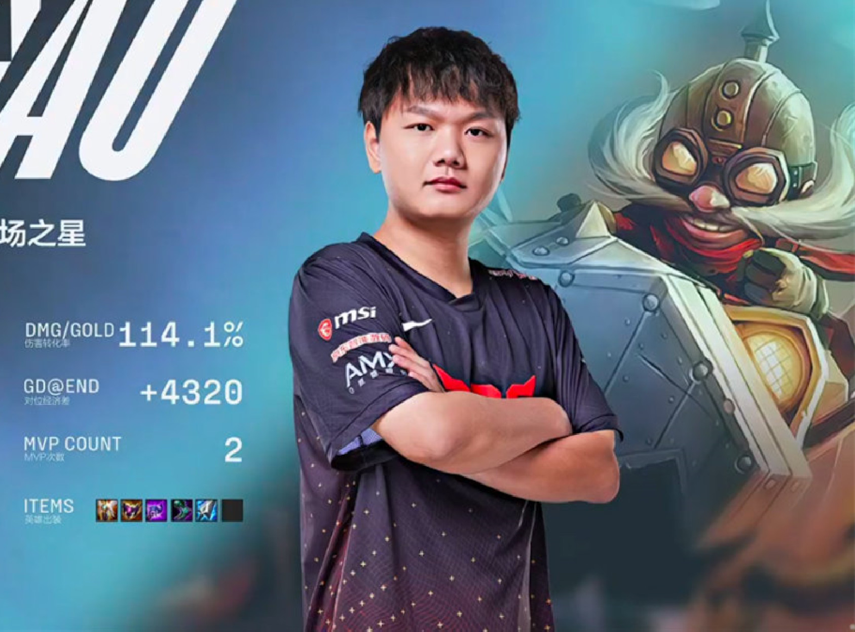 Yagao飞机超前发育伤害爆表，JDG2-1终结FPX三连胜