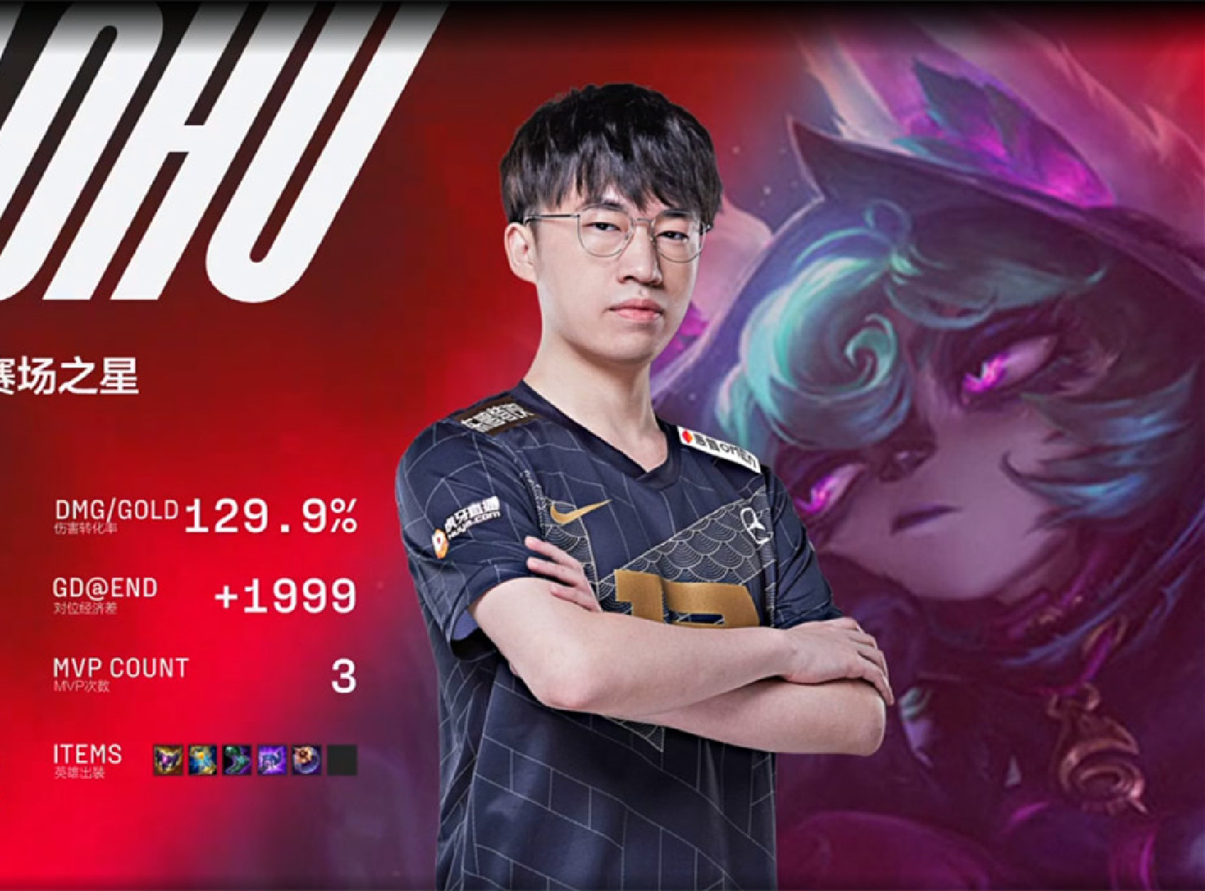 Xiaohu薇古丝愁煞进场恐惧三人，RNG让一追二2-1击败AL