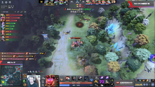DPC中国区S级联赛：RNG有惊无险2-0击败phoenix
