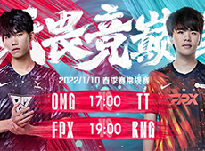 LPL春季赛首日海报预告：RNG、FPX焦点对决，“Mid虎”、Bin强强联手！
