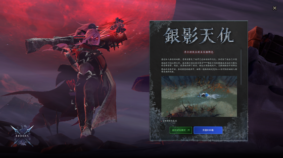 DOTA2全新勇士令状饰品特效一览