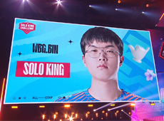 LPL全明星周末Solo赛：Bin鳄鱼、飞机双杀Flandre斩获SOLOKING！2021