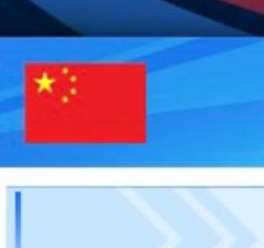 亚运征途选手名单今日公布，王者荣耀北京WB为国出征
