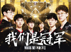 S11总决赛EDG对战DK综述：骑士归来巅峰立新王！