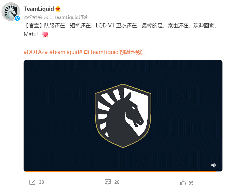 Liquid宣布马桶哥归回！