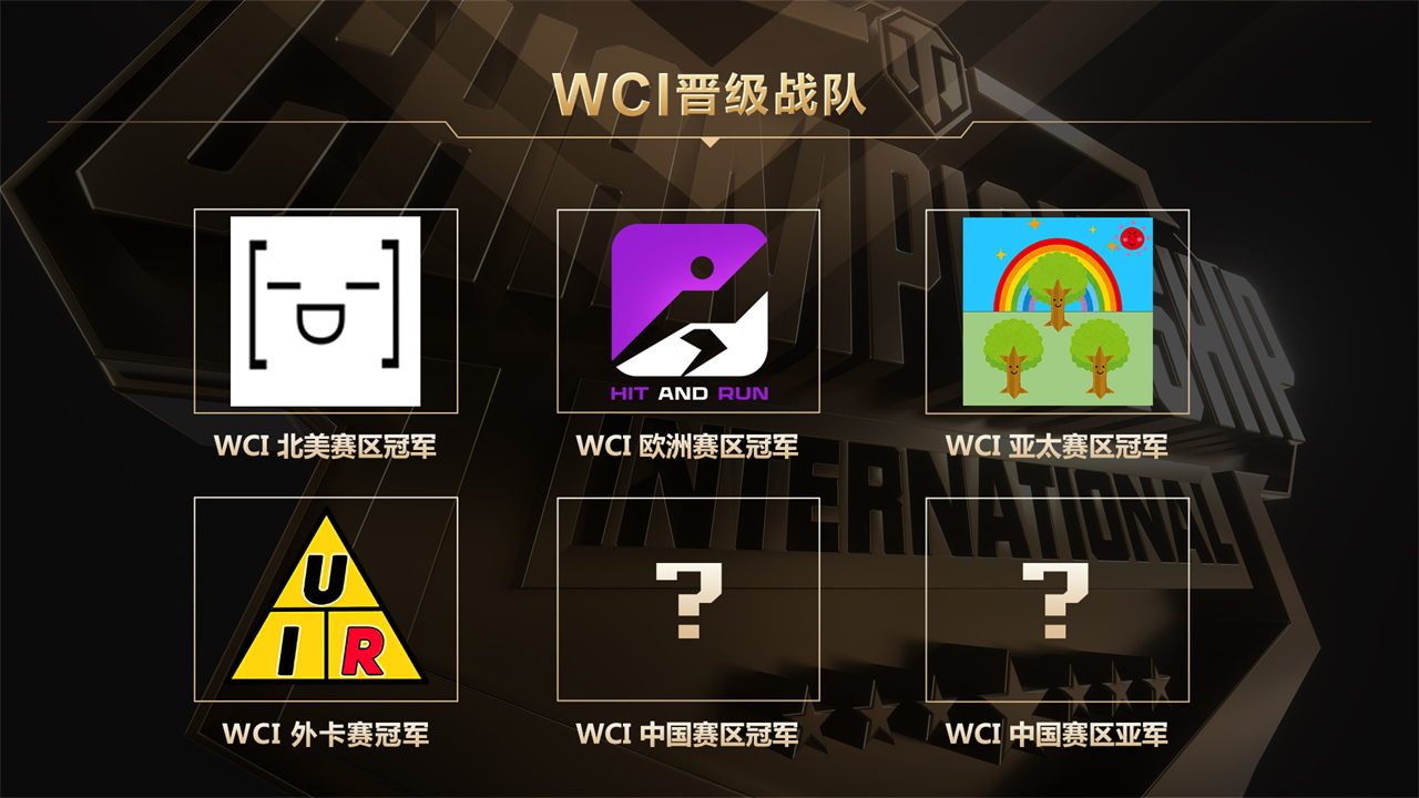 坦克世界WCI国际冠军赛海外赛区四强落定，中国区预选赛8月31日开赛在即