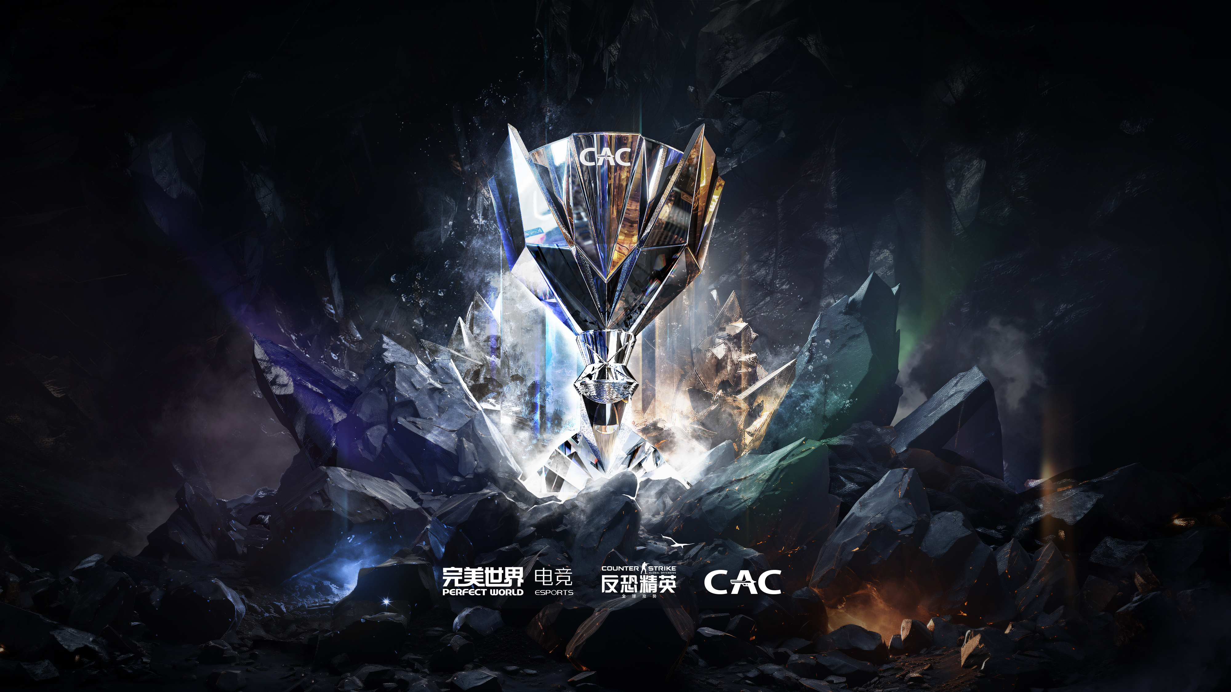 时隔四年CAC2023再战上海！ENCE、G2、FaZe、MOUZ、Liquid确认参赛